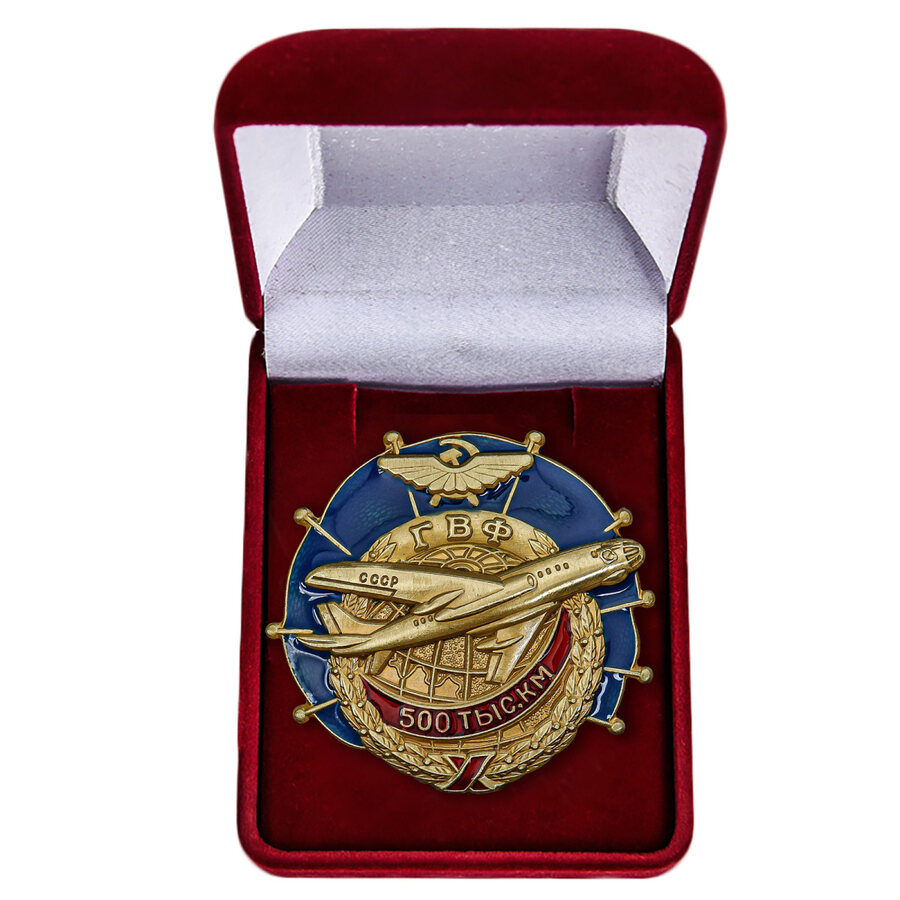 Знак ГВФ ТУ-104 За налет 500 тыс. км в бархатистом футляре (муляж) 