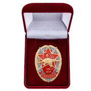 Знак в бархатистом футляре Росгвардии 606 ЦСН