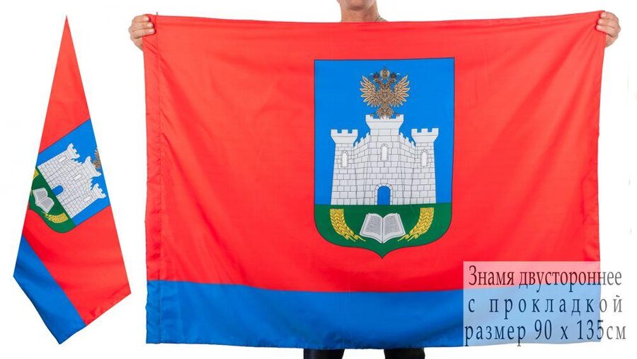 Флаг Орловской области двухсторонний 90х135