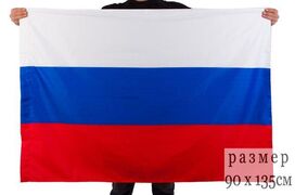 Флаг России "Триколор"