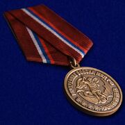 Медаль Внутренние войска МВД РФ