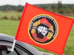 Флаг на машину с кронштейном Спецназ ВВ Пересвет