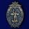 Знак За отличную службу в МВД 2 степени 2