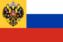 Национальный Флаг России (1914-1917) 1