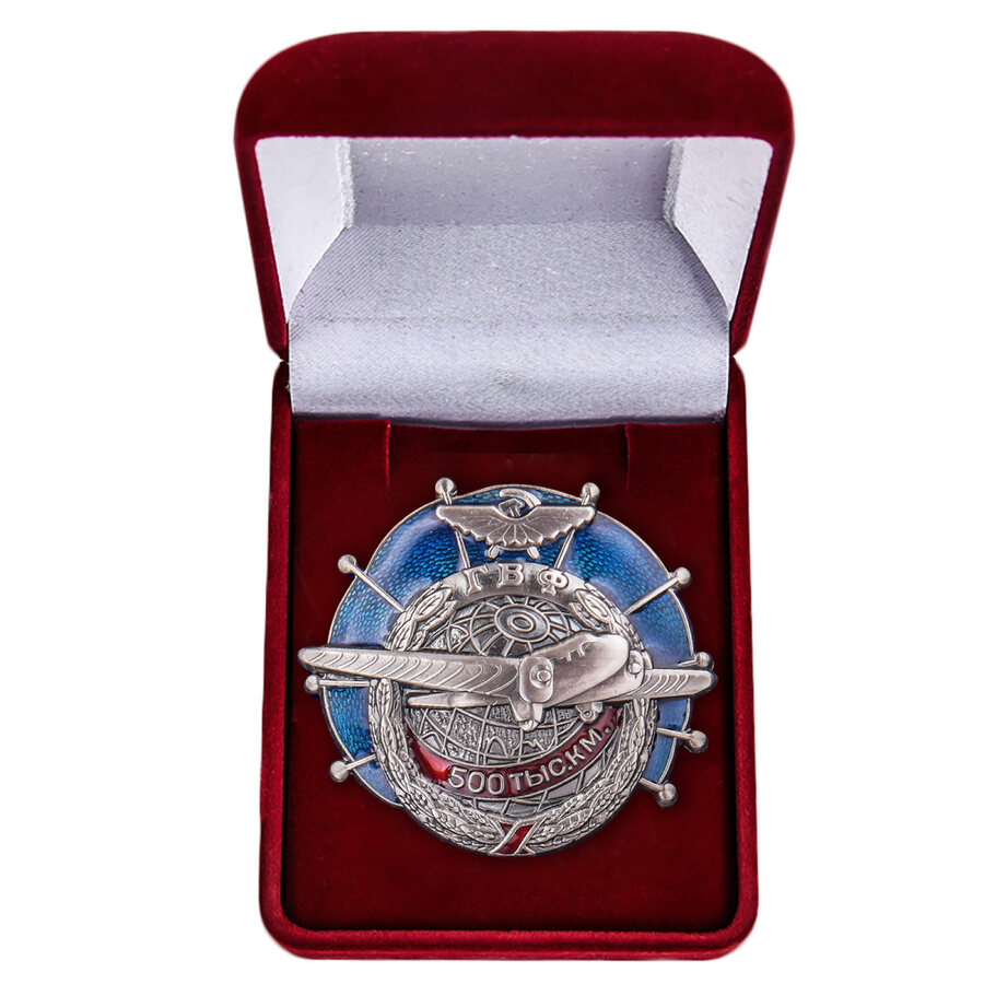 Знак ГВФ За налет 500 тыс. км в бархатистом футляре (копия)