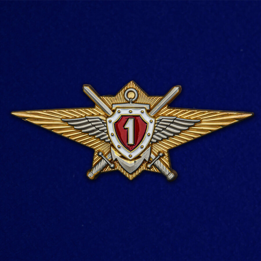 Знак Росгвардии Классная квалификация Мастер (специалист 1-го класса)