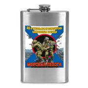 Карманная фляжка 40 отдельная бригада Морской пехоты