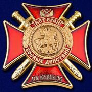 Знак Ветеран боевых действий на Кавказе