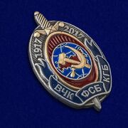 Юбилейный знак 100 лет ВЧК-КГБ-ФСБ