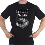 Футболка Лучший Рыбак (Черная)