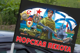 Флаг на машину с кронштейном морской пехоты