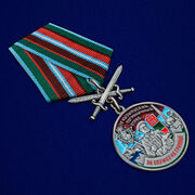 Знак За службу в Кызыльском пограничном отряде