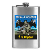 Карманная фляжка 2 гв. ОБрСпН