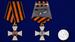 Знак ордена Святого Георгия 4 степени 2