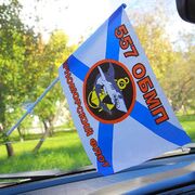 Флажок в машину с присоской 557 ОБМП ЧФ