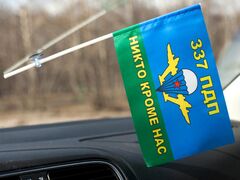 Флажок в машину с присоской 337 ПДП ВДВ