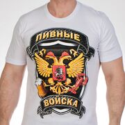 Футболка Пивные войска (Белая)