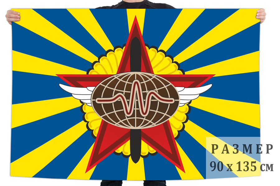 Флаг военно-воздушных сил