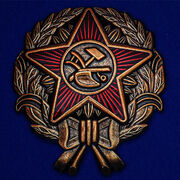 Знак Красного Командира 1918 г. муляж