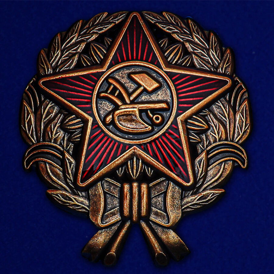 Знак Красного Командира 1918 г. муляж