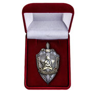Знак Почетный сотрудник госбезопасности в бархатистом футляре муляж