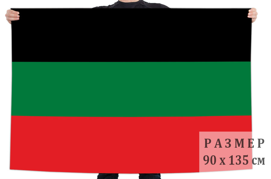 Флаг Войска Терского 90х135 большой