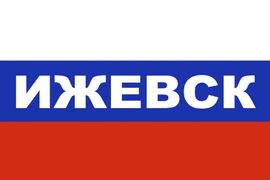 Флаг триколор Ижевск