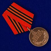 Копия медали За взятие Берлина муляж