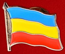 Значок Донского казачества