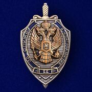 Знак За службу в контрразведке 2 степени
