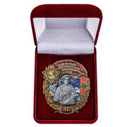 Знак в бархатистом футляре Отдельный Арктический Пограничный отряд