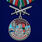 Знак За службу в Кызыльском пограничном отряде 2