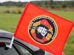 Флаг на машину с кронштейном Спецназ ВВ Ратник
