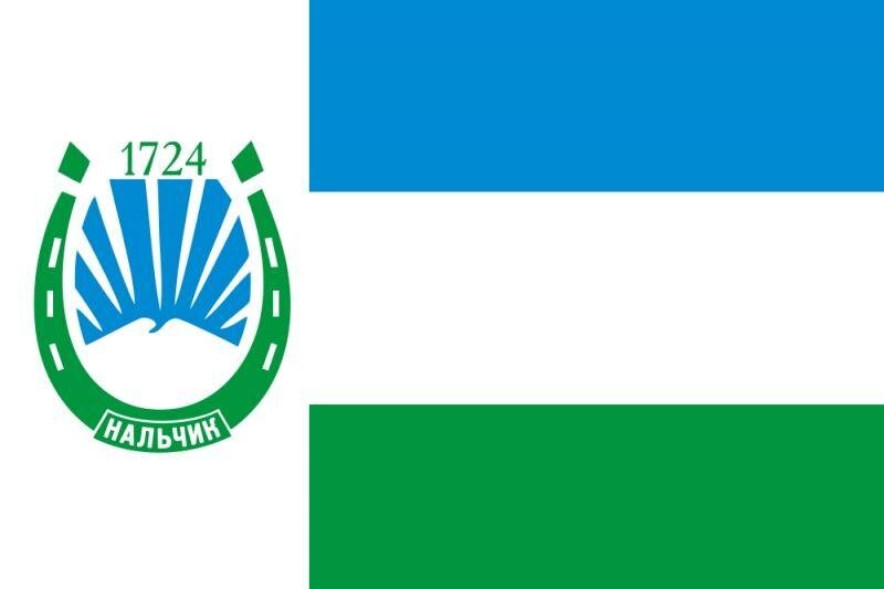 Флаг Нальчика Республики Кабардино-Балкария