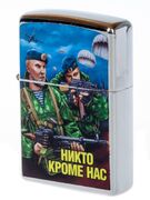 Зажигалка За ВДВ с парашютом