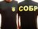 Футболка Собр 1