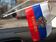 Флажок в машину с присоской РФ