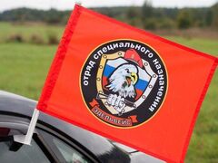 Флаг на машину с кронштейном Спецназ ВВ Эдельвейс