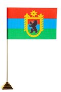 Флажок настольный Карелии с гербом