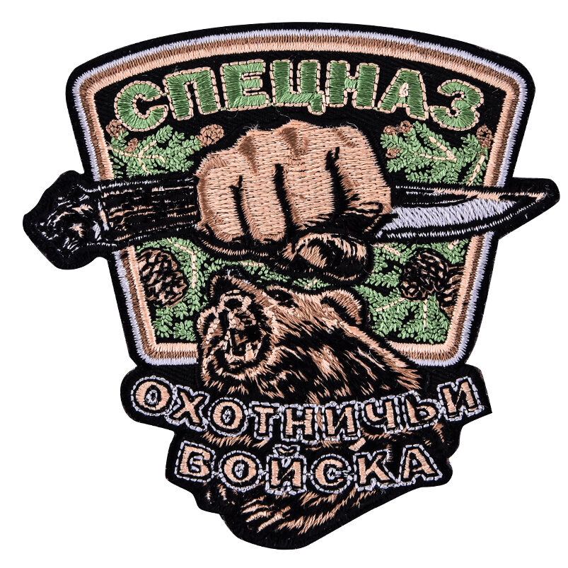 Термонашивка Охотничьего Спецназа (9,5x9,5 см)