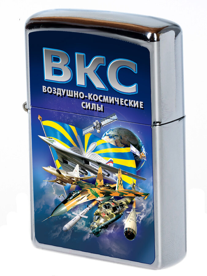 Зажигалка Бензиновая принт ВКС
