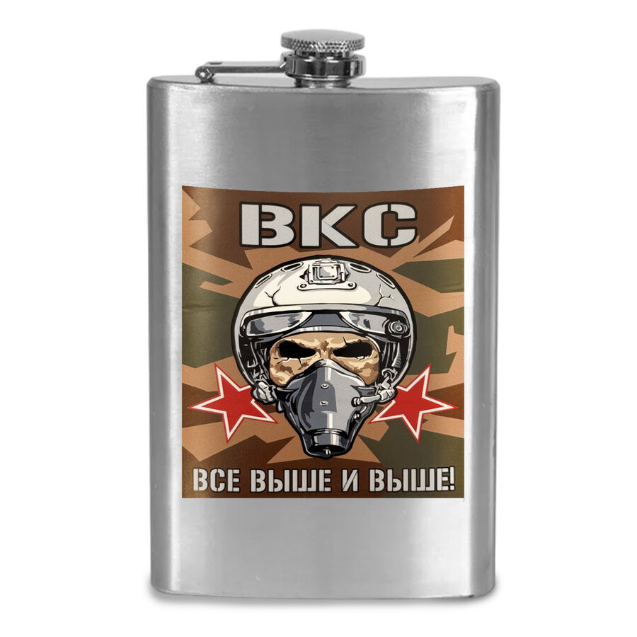 Карманная фляжка Все выше и выше