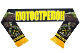 Шарф шёлковый Мотострелок