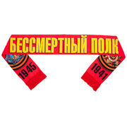 Шарф шёлковый Бессмертный полк