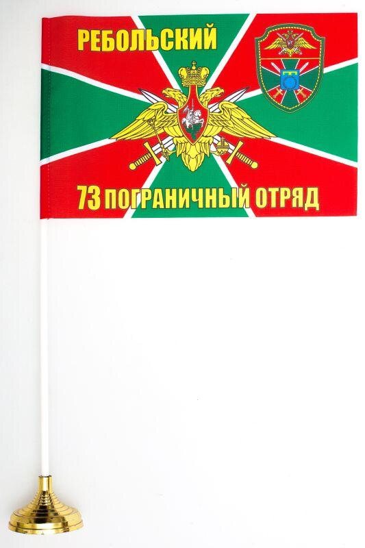 Настольный флажок Ребольский ПогО
