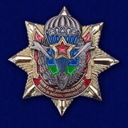 Нагрудный знак Десантные войска