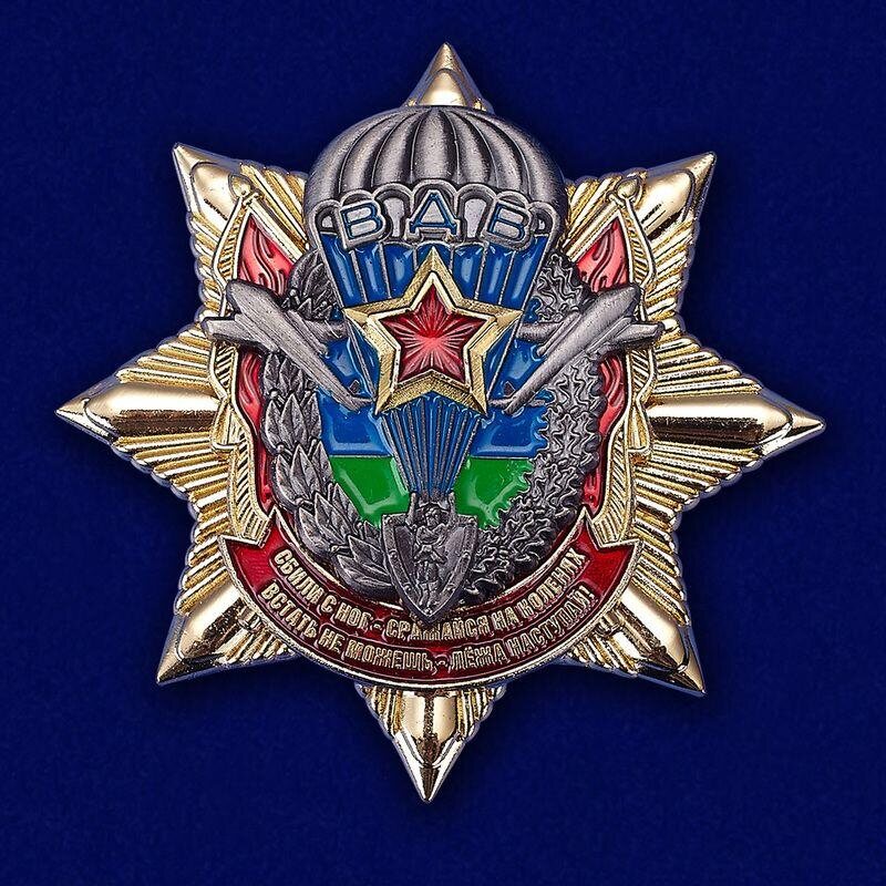 Нагрудный знак Десантные войска