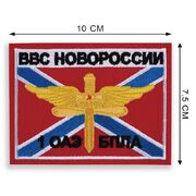Нашивка ВВС Новороссии