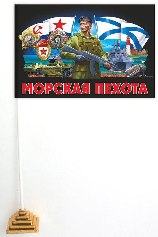 Флажок настольный морской пехоты