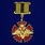 Знак отличия За службу в военной разведке в бархатистом футляре 7